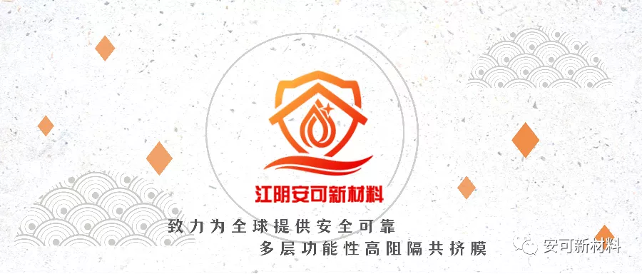 图片包装材料是影响肉制品品质与货架期的重要因素,能够影响产品流通