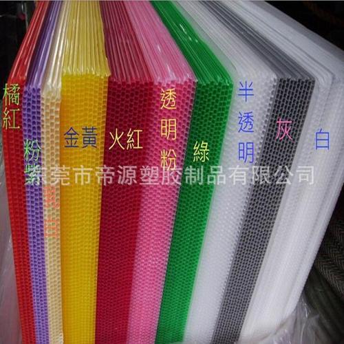 【东莞市帝源塑胶制品】运营商介绍